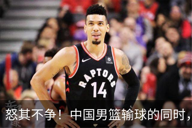 怒其不争！中国男篮输球的同时，日本替补席做出哭鼻子的嘲讽动作